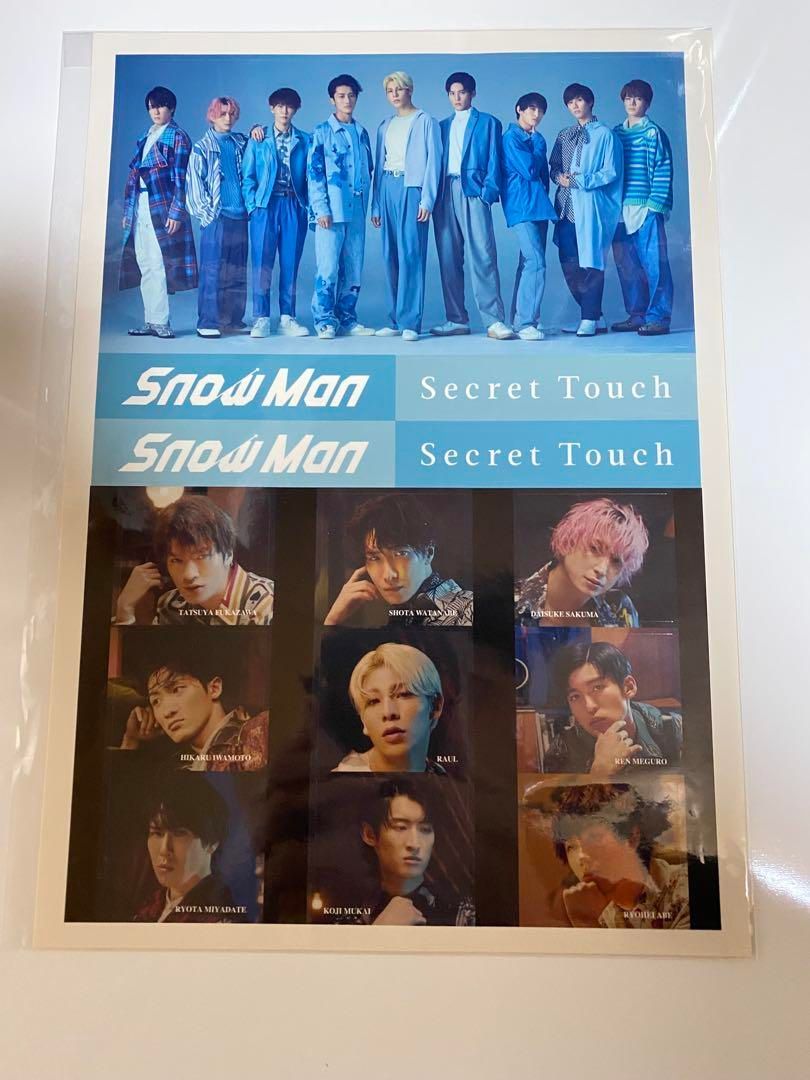 ジャニーズ シールセット!!】SnowMan King&Prince シール - メルカリ