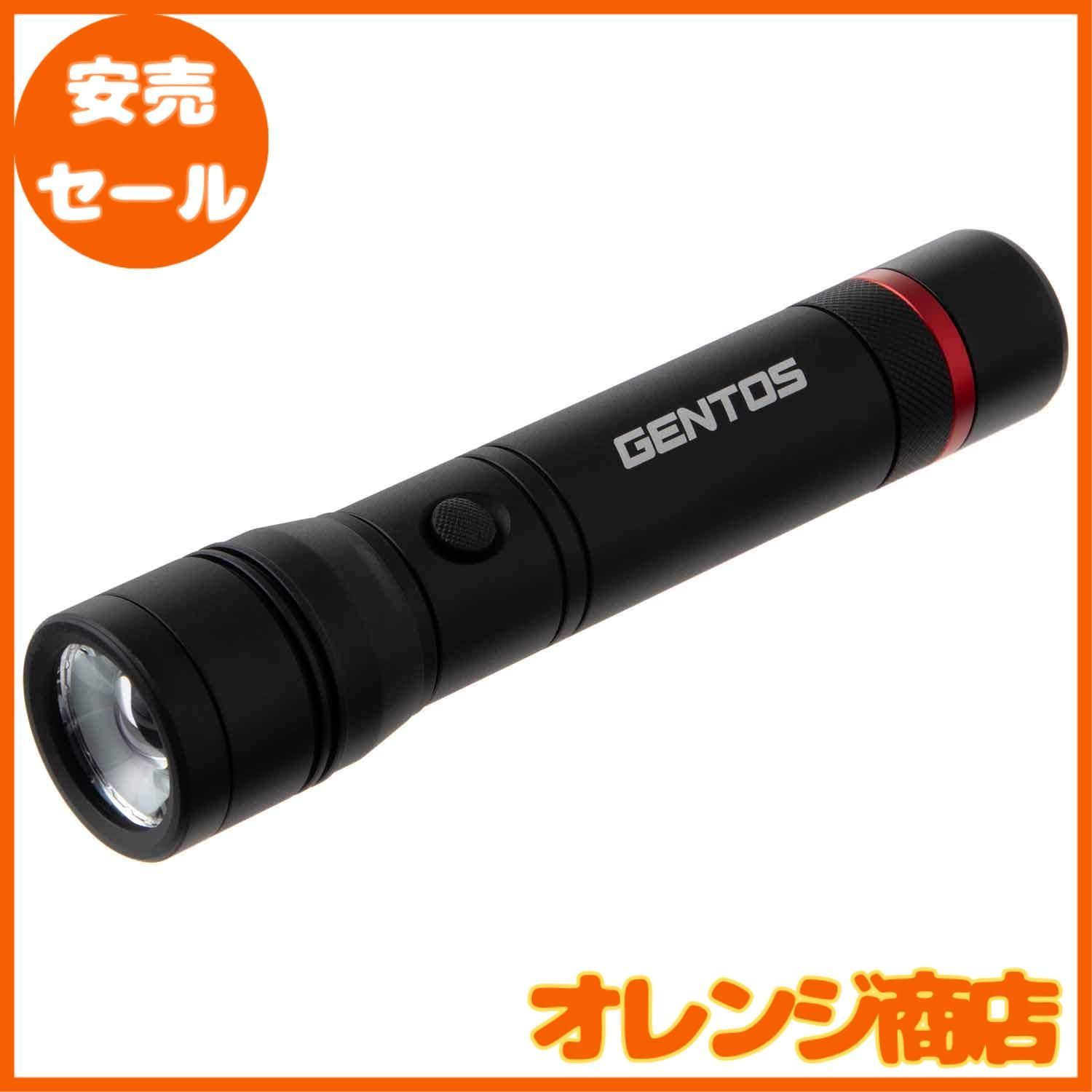 GENTOS(ジェントス) 懐中電灯 LEDライト 充電式(専用充電池/単4電池