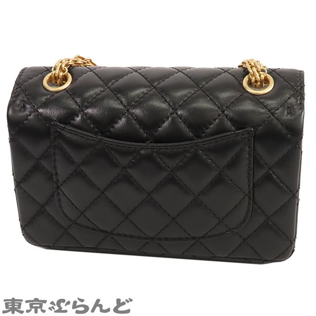 シャネル CHANEL ミニマトラッセ 2.55 Wチェーンショルダー シャネル CHANEL ミニマトラッセ 2.55 Wチェーンショルダー