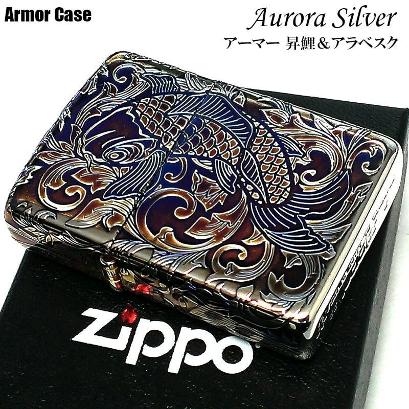 ZIPPO アーマー アラベスク 昇鯉 ジッポ ライター オーロラシルバー 5