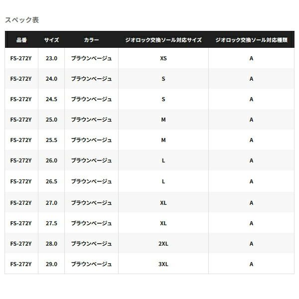 ブラウンベージュ