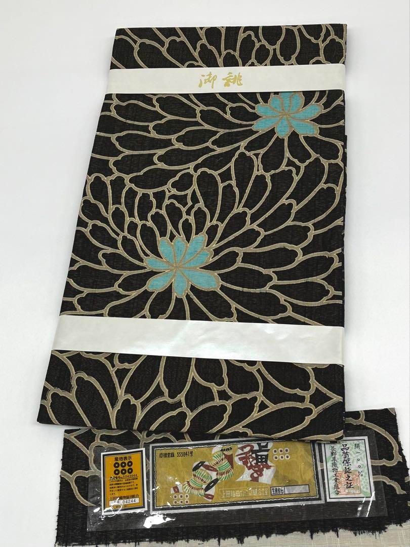 土田紬 手描き 全通 袋帯 金通し 金彩 大輪 未使用品 正絹 Q967 - メルカリ