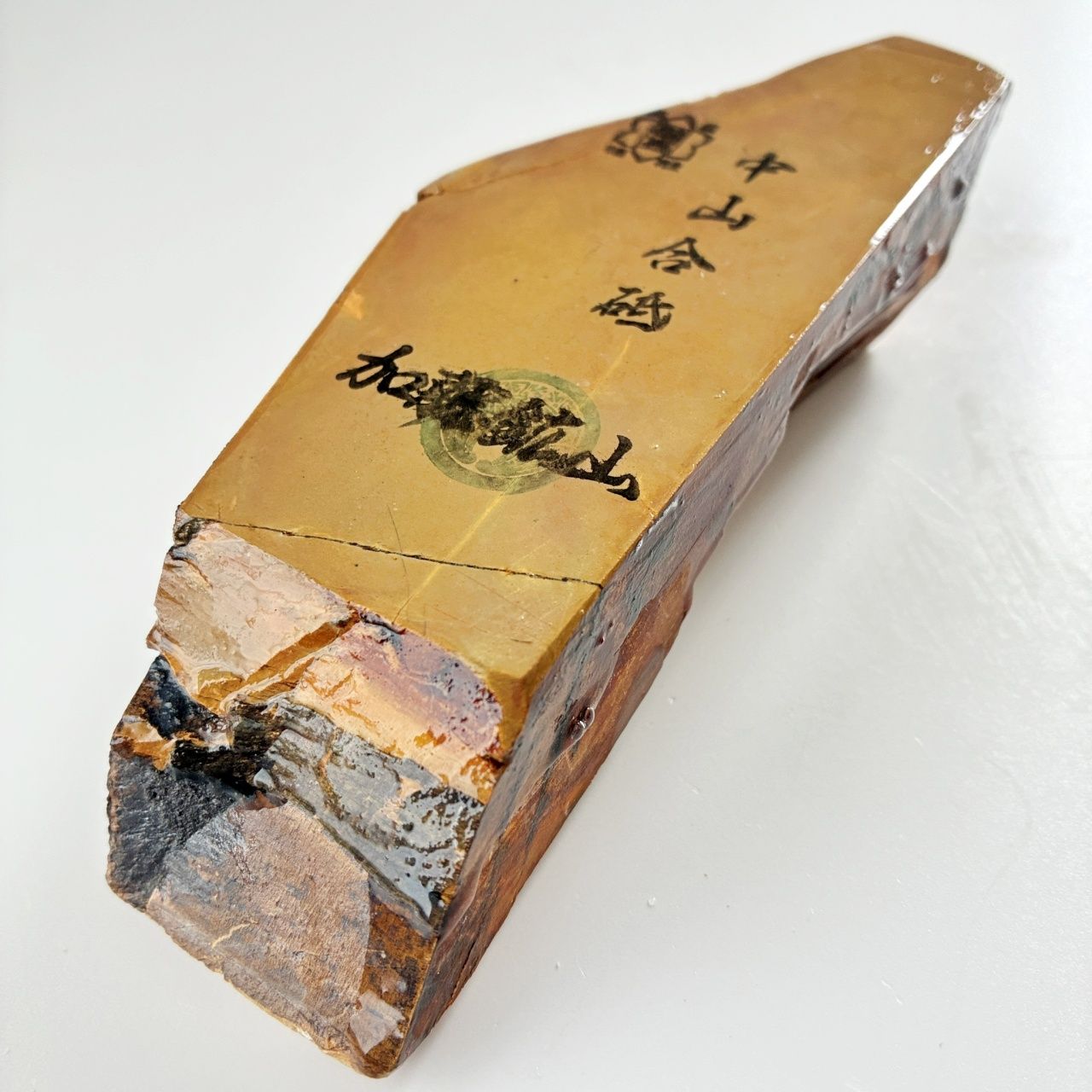 バランス良し 535g 硬さ4 巣板 中山合砥 正本山 京都 天然砥石