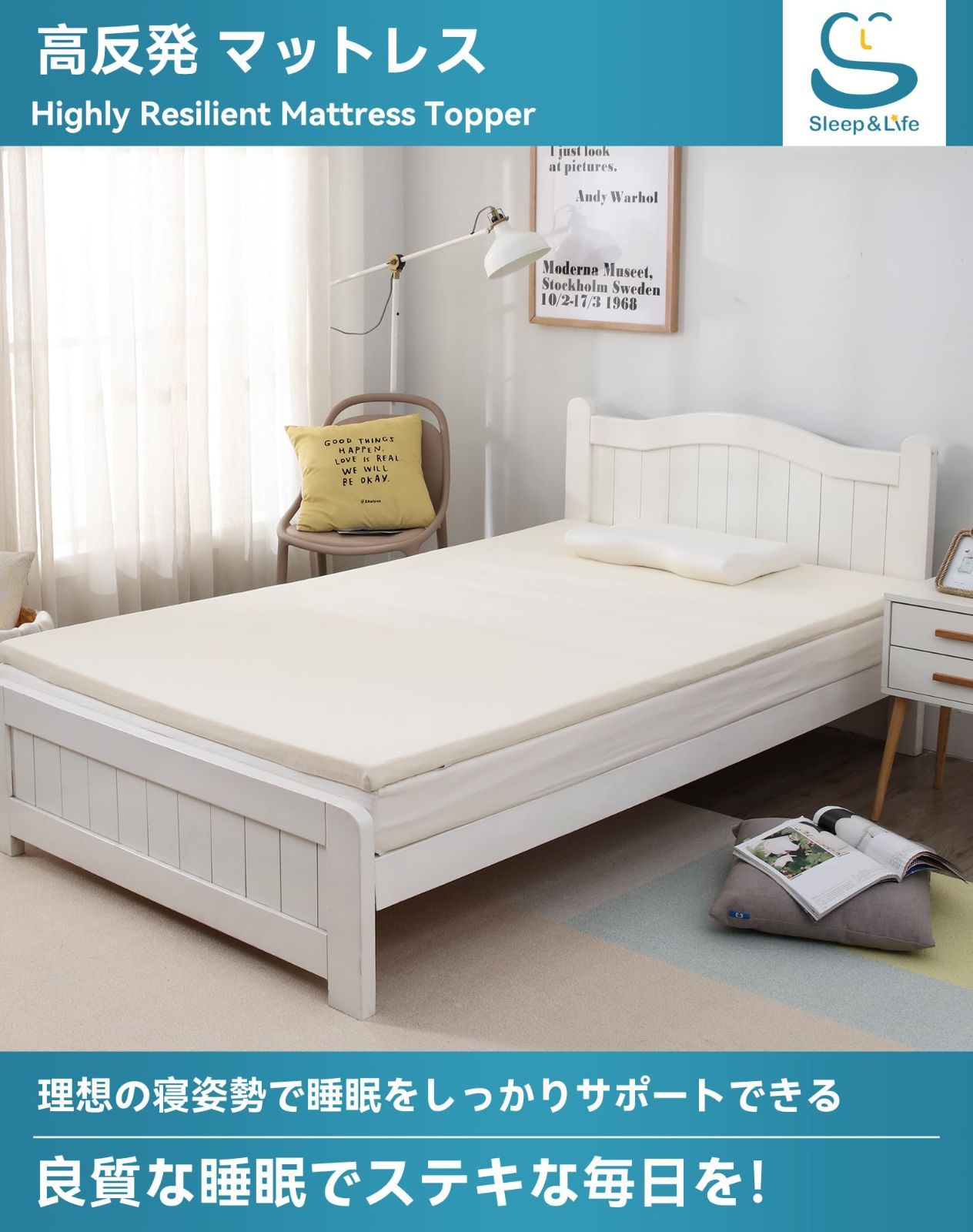 Life 洗える寝具厚さ3cm硬さ178N