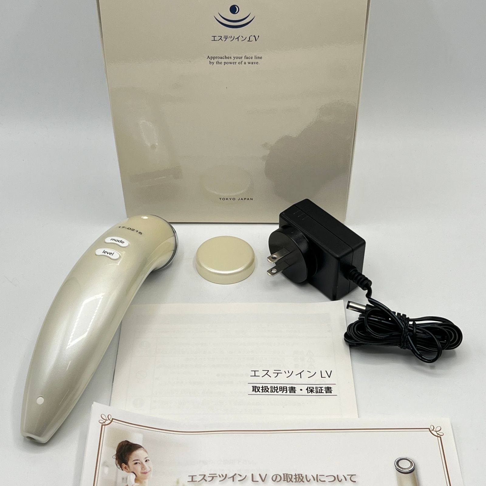 美品】エステツインLV 美顔器 【公式通販】