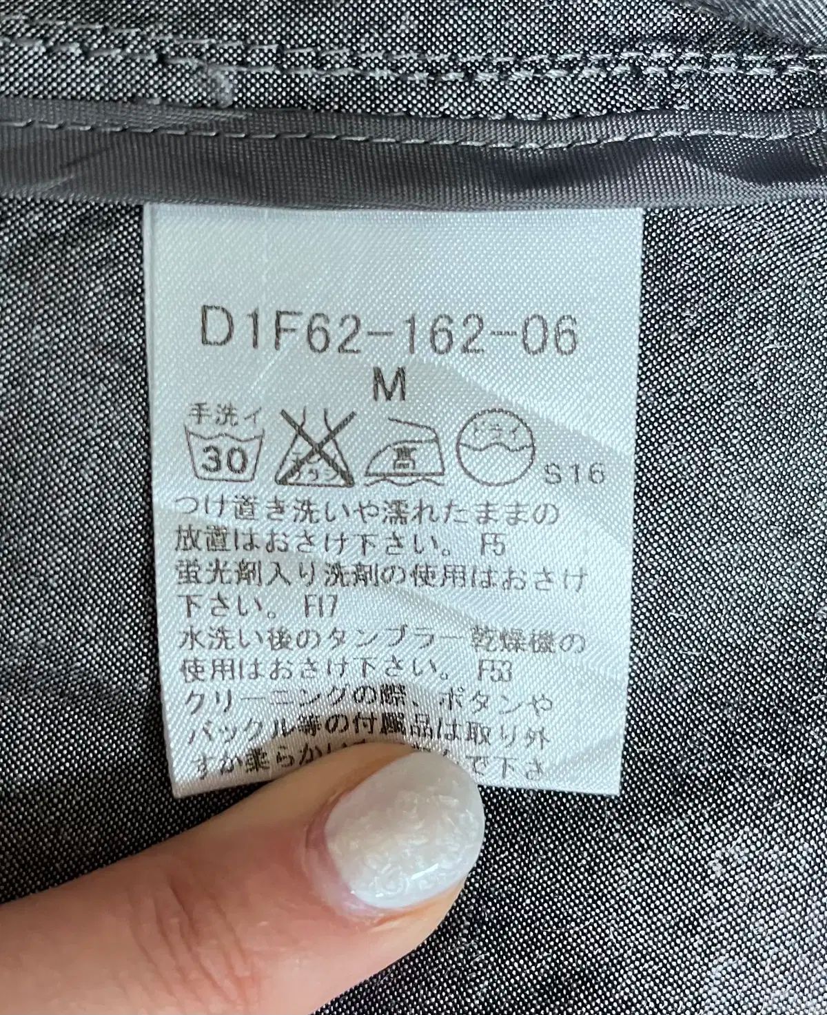 季節