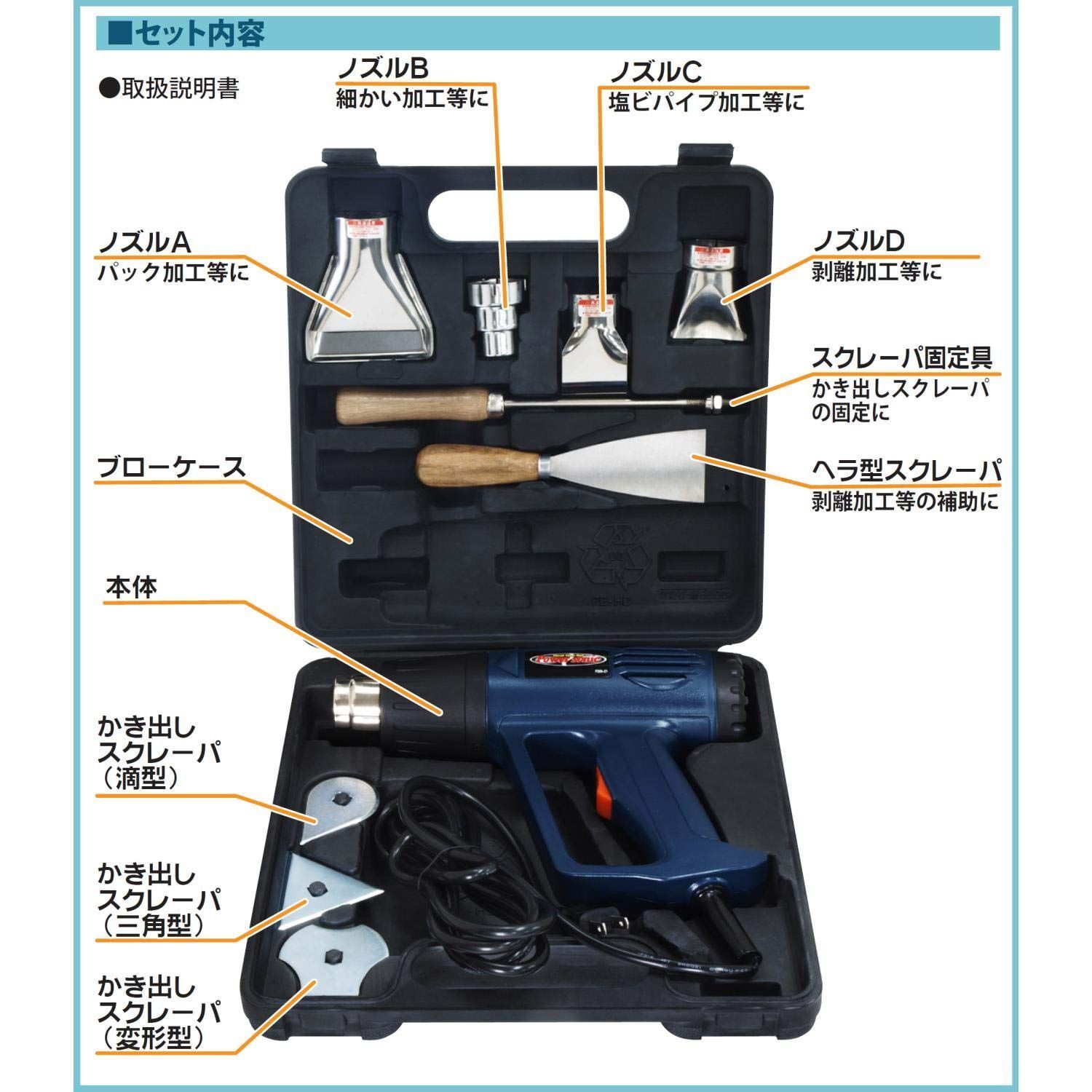 パオック(PAOCK) Power sonic(パワーソニック) デジタルボール盤 DP-550SDI パオック(PAOCK) Power sonic(パワーソニック) ミニボール盤