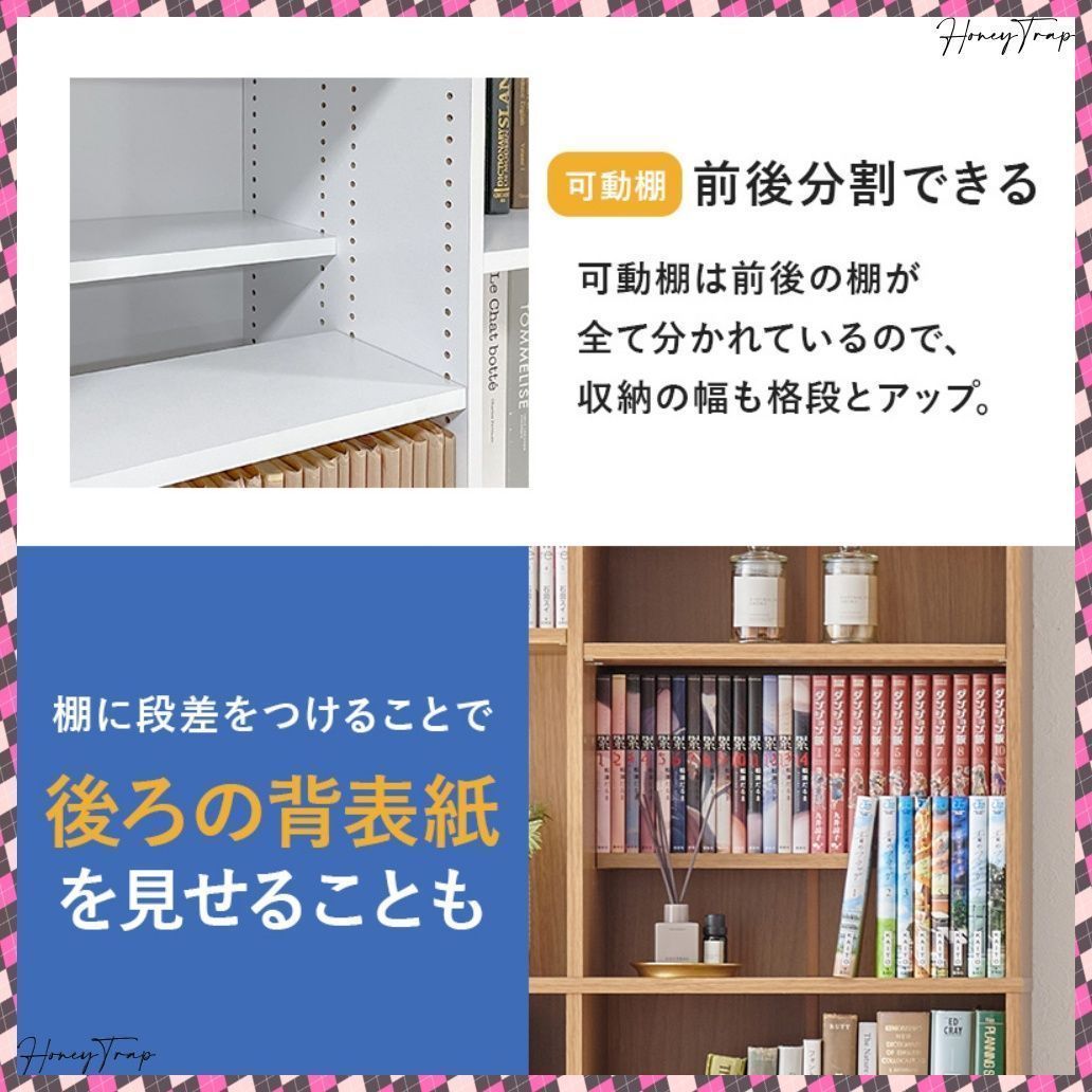 ブックシェルフ
