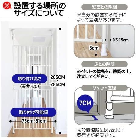 柵 ロック付き