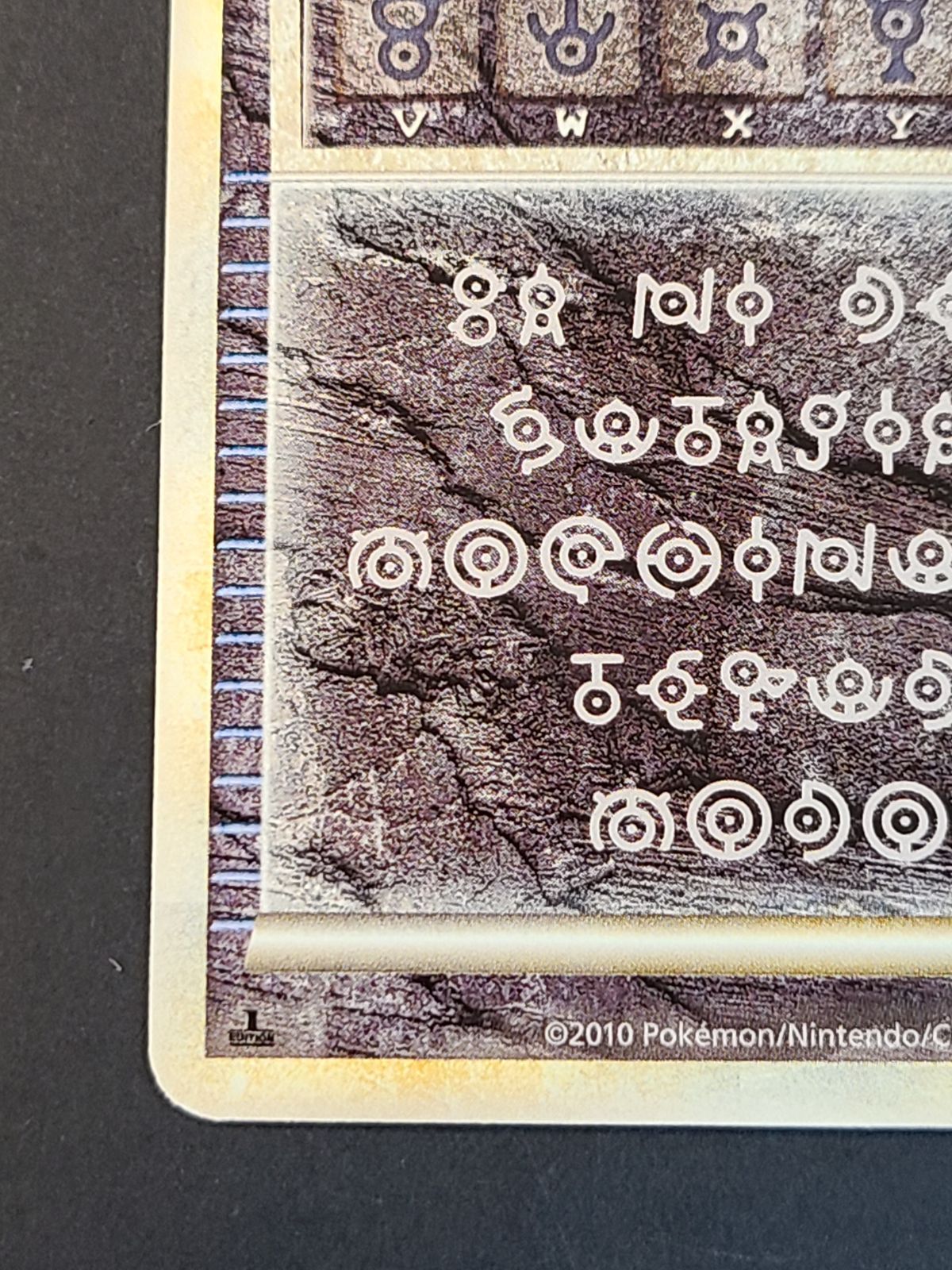 アルフの石版　L2 ポケカlegend アルフの石版 アルフの石版 (☆)[L2]の価格・値段