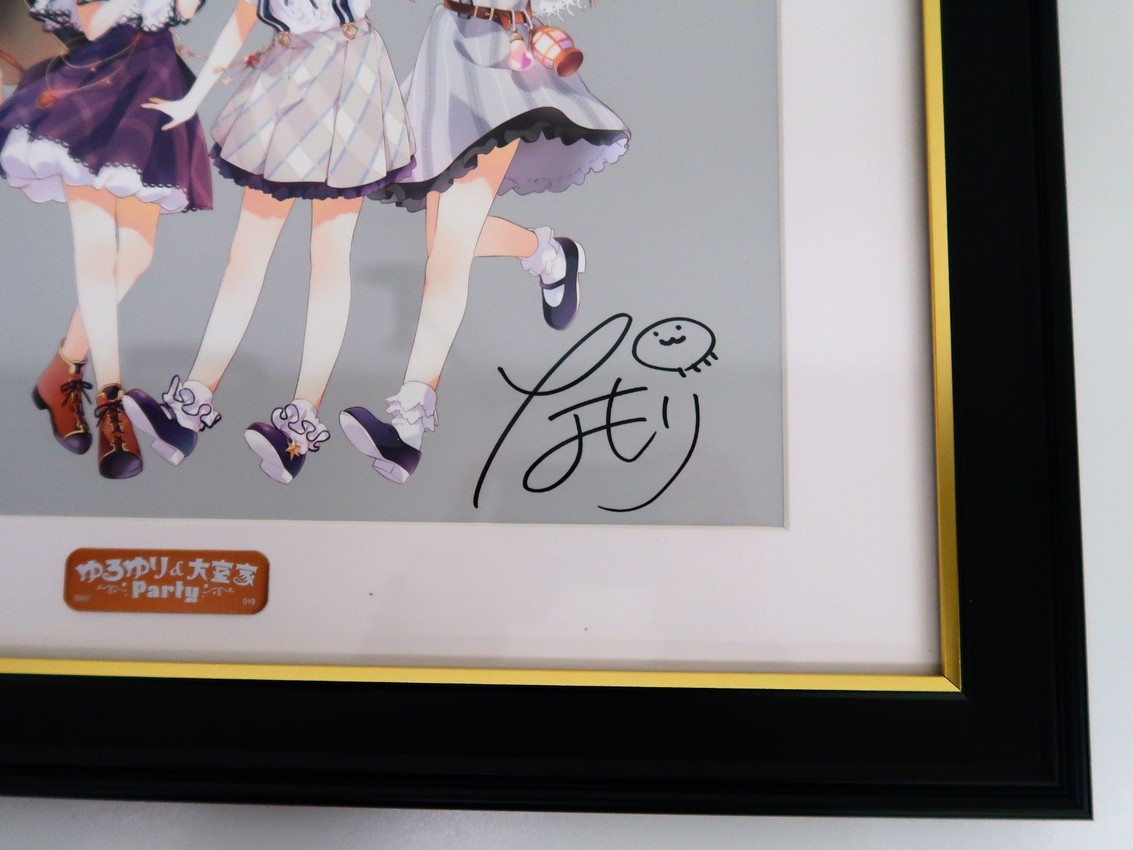 ゆるゆり＆大室家 Party 直筆サイン入りメモリアルアート D - メルカリ