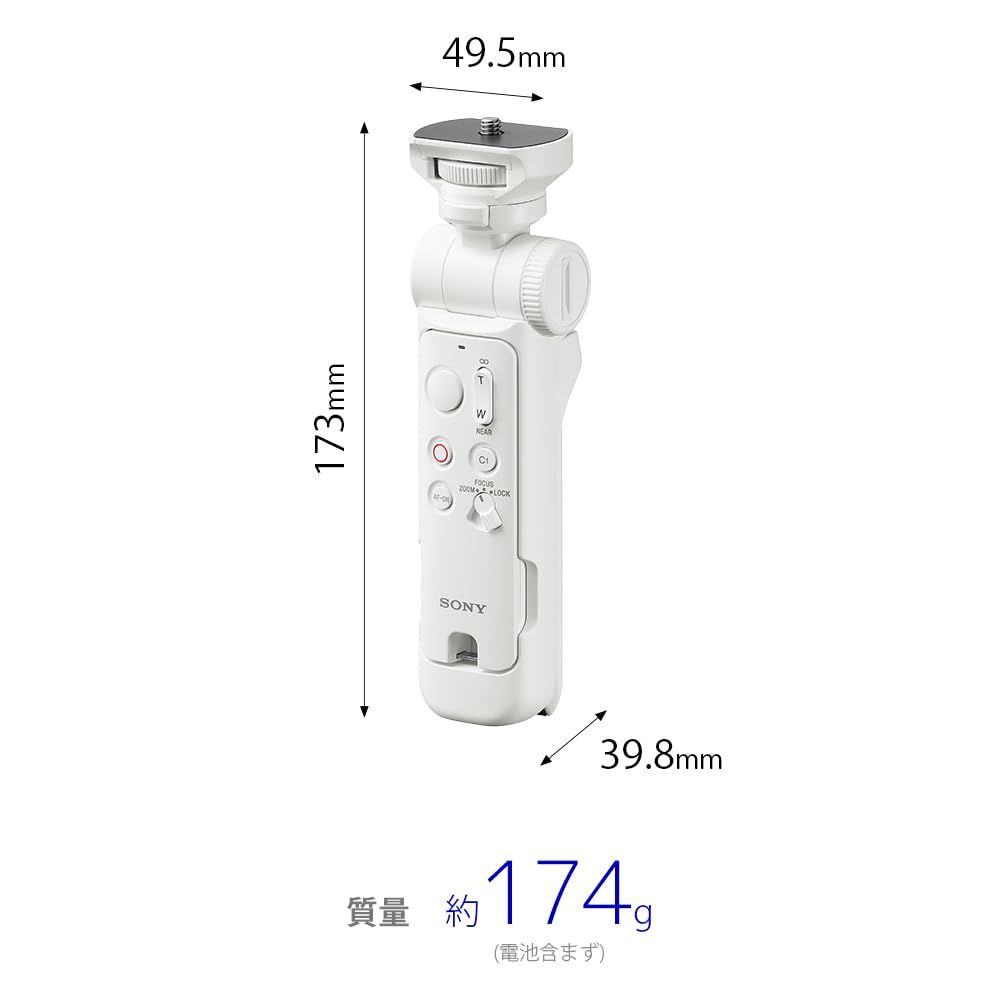 SONY ソニー GP VPT 3 ホワイト ワイヤレスシューティンググリップ 三脚