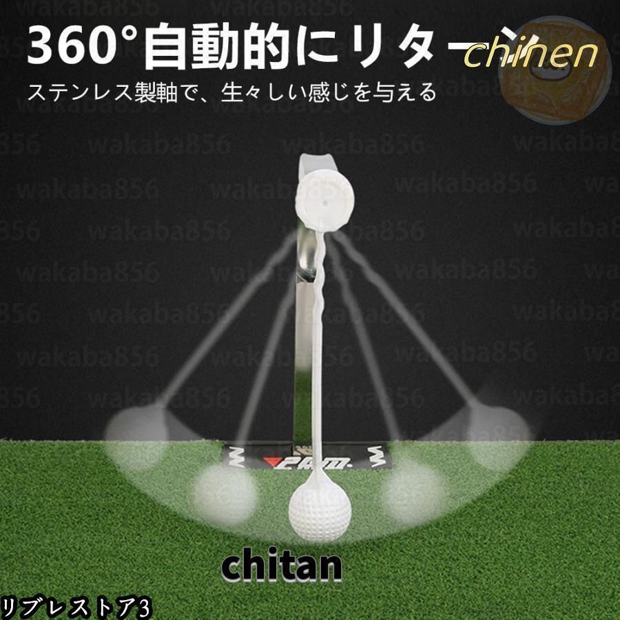 回転 2段階調整