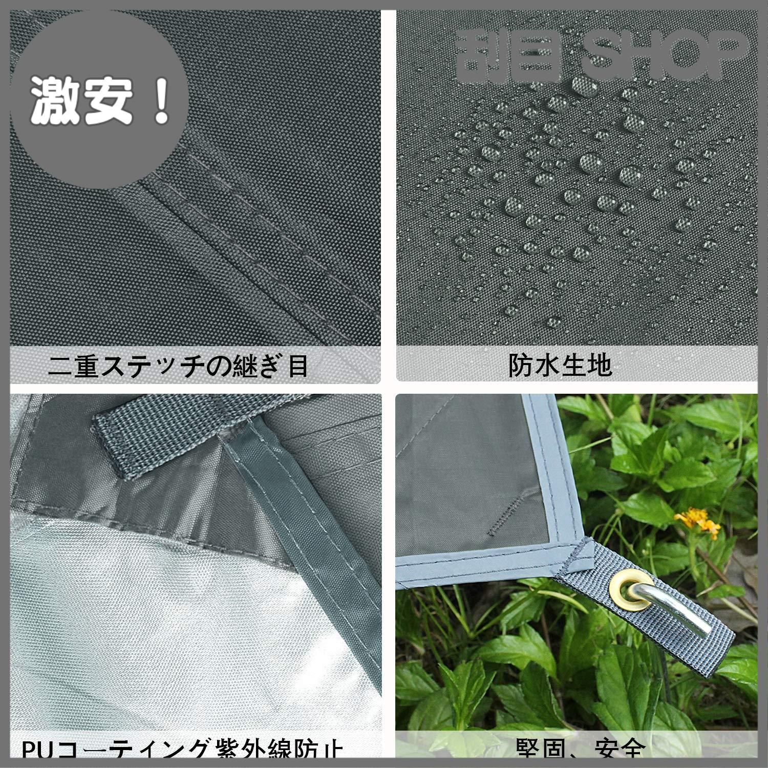 激安！】テント 軽量 タープ 日除け 高耐水加工 紫外線カット