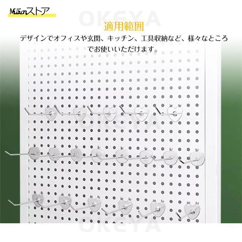有孔ボード パンチング
