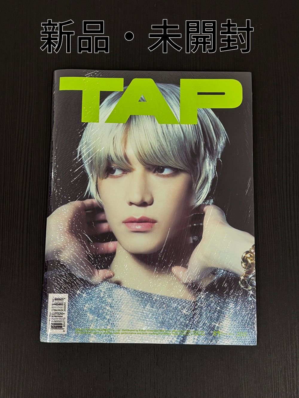 【全て未開封品】NCT127 TAEYONG テヨン CD19点 おまけトレカ付 新品・未開封】 TAEYONG 2ND MINI ALBUM TAP Flip Zine Ver