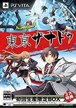 (未使用･未開封品)　東亰ザナドゥ 初回生産限定BOX (サウンドトラック+設定資料集+オリジナルラバーストラップ 同梱) - PSVita kmdlckf 中古】(未使用・未開封品) 東亰ザナドゥ 初回生産限定BOX (サウンド