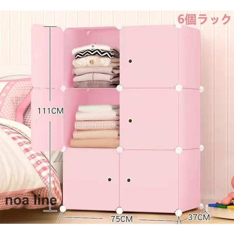 収納棚 け