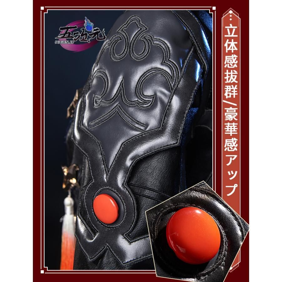 靴