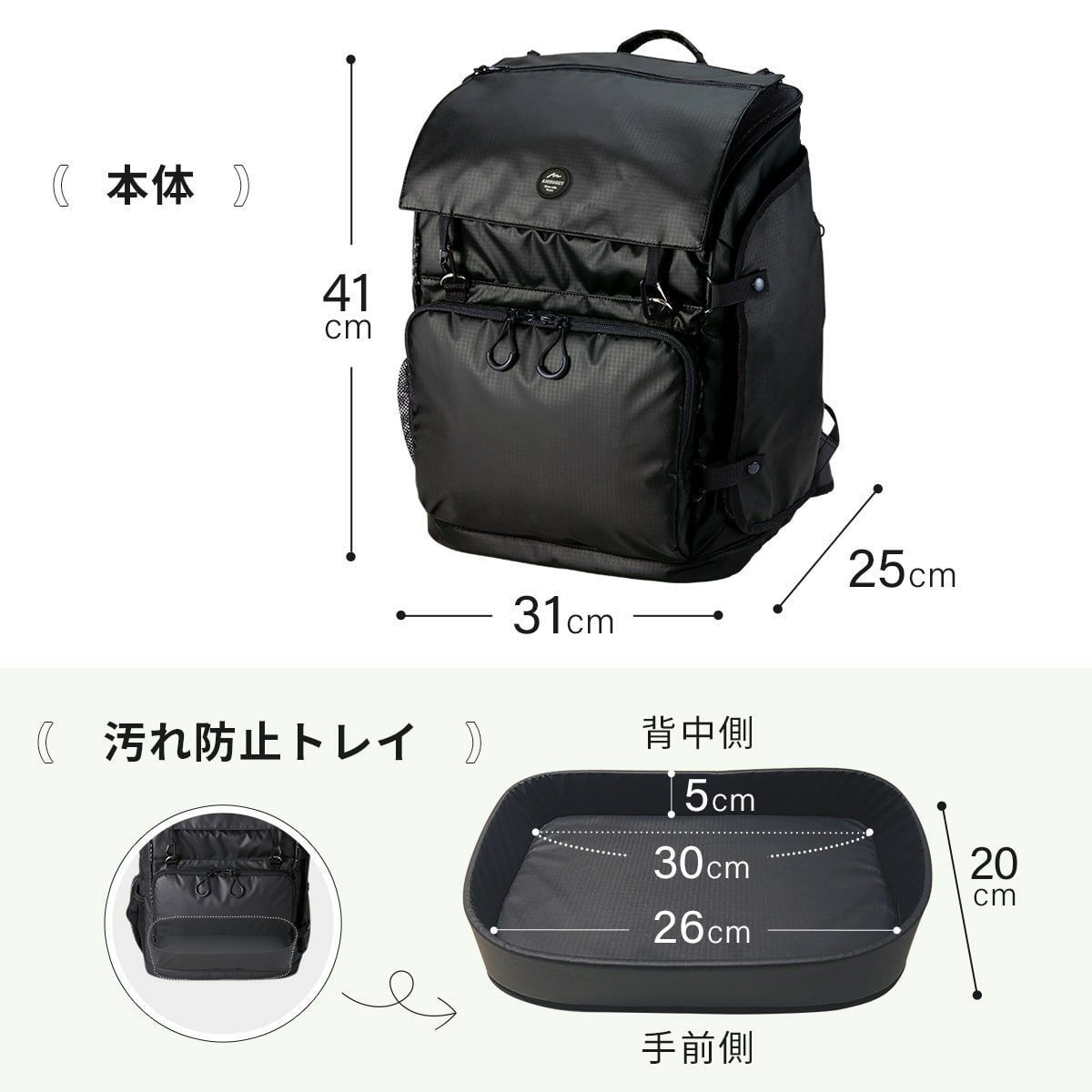 AIRBUGGY リュック