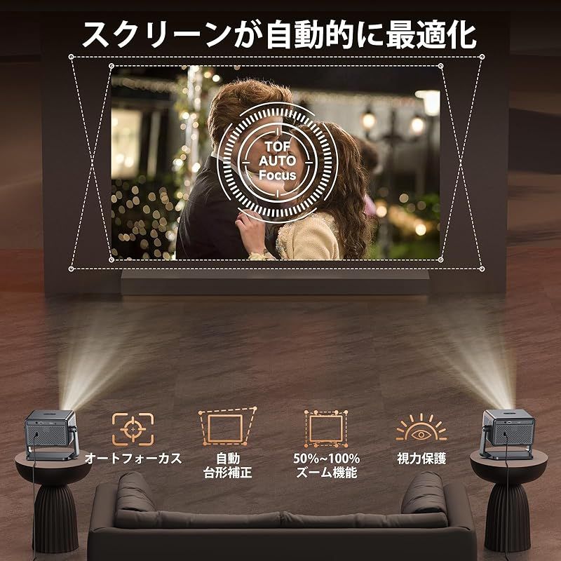 135°回転電動フォーカス】 ANSIルーメンスタンド一体型プロジェクター