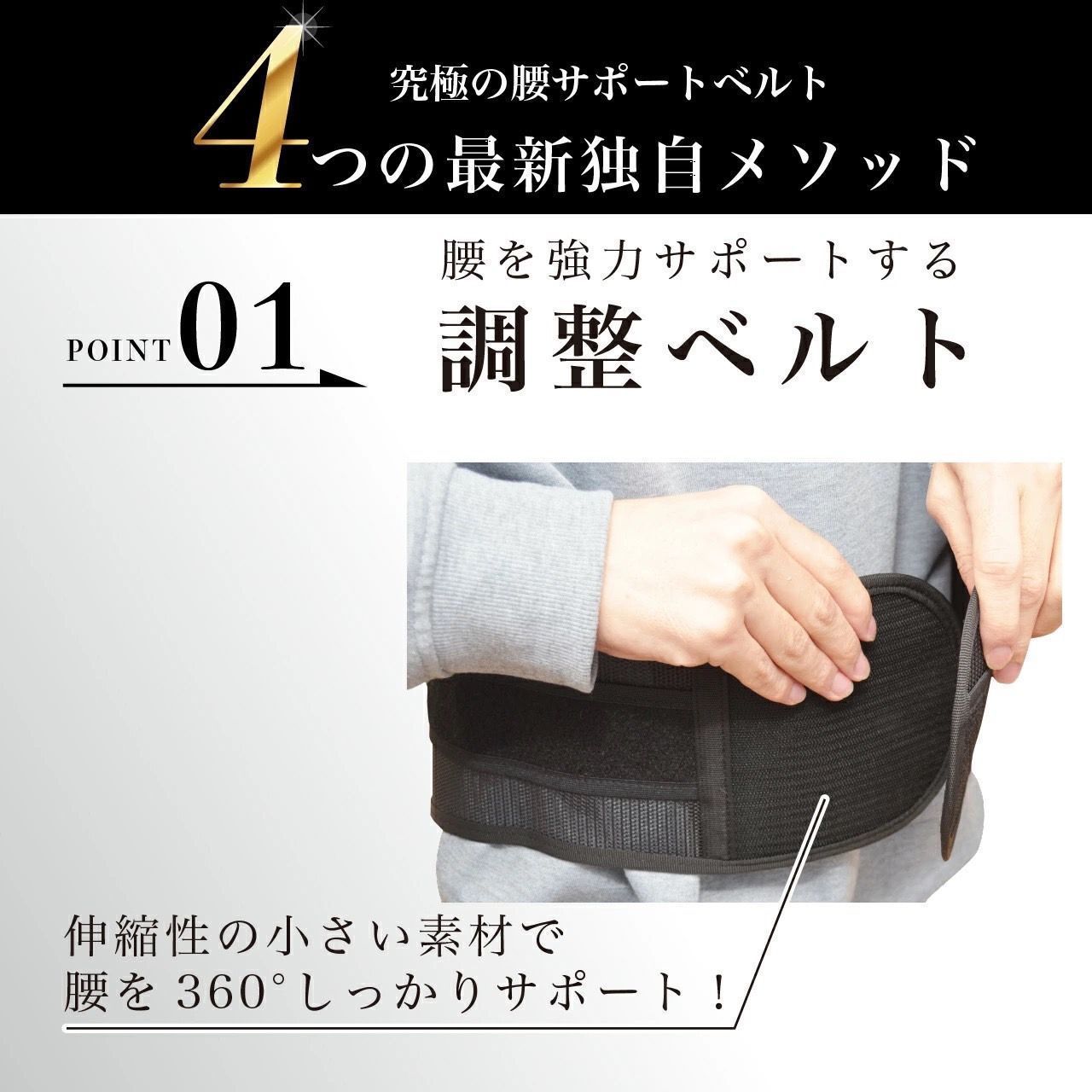 楽天市場】【接骨院院長監修】≪公式≫ミライのカラダ 腰サポーター 