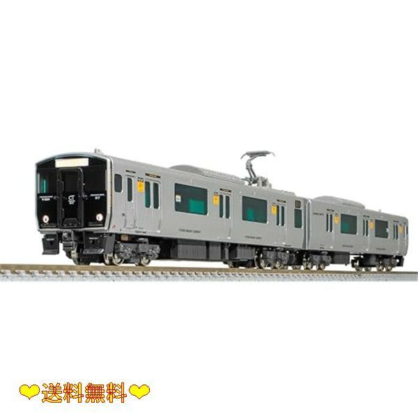 グリーンマックス Nゲージ JR九州817系1600番代 福北ゆたか線 車番選択式 基本2両編成セット 動力付き 31959 鉄道模型 電車