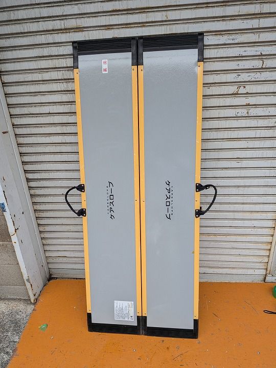 送料無料 一部地域を除く 車いす用スロープ ケアメディックス ケアスロープ 長さ1.75m|175cm CS-175 KM-25-1016-13
