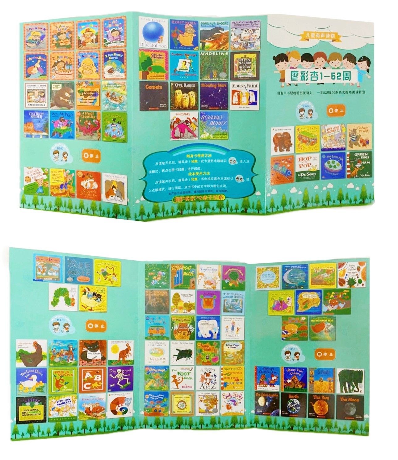 32GBモデルMaiyaPen付お得セット】ORT ステージ1-2 DD含 150冊