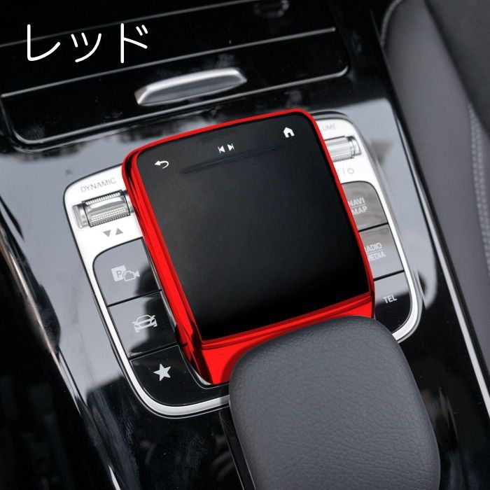 メルセデス　ベンツ　タッチパッド　コントロールパネル ベンツ用タッチパッドコントロールパネル,運転用,メルセデスc