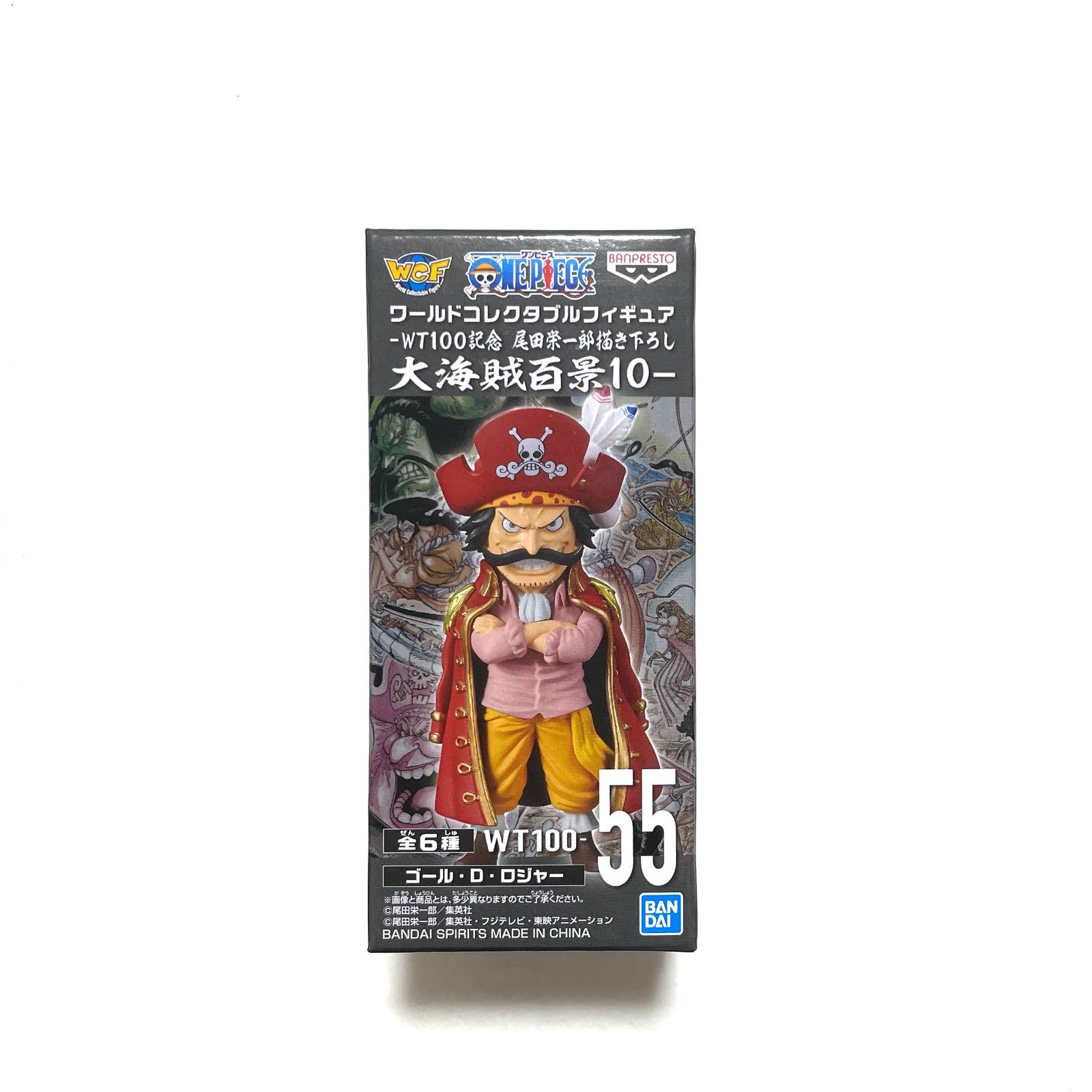 未開封】ワンピース ワーコレ ゴール・D・ロジャー 大海賊百景10  