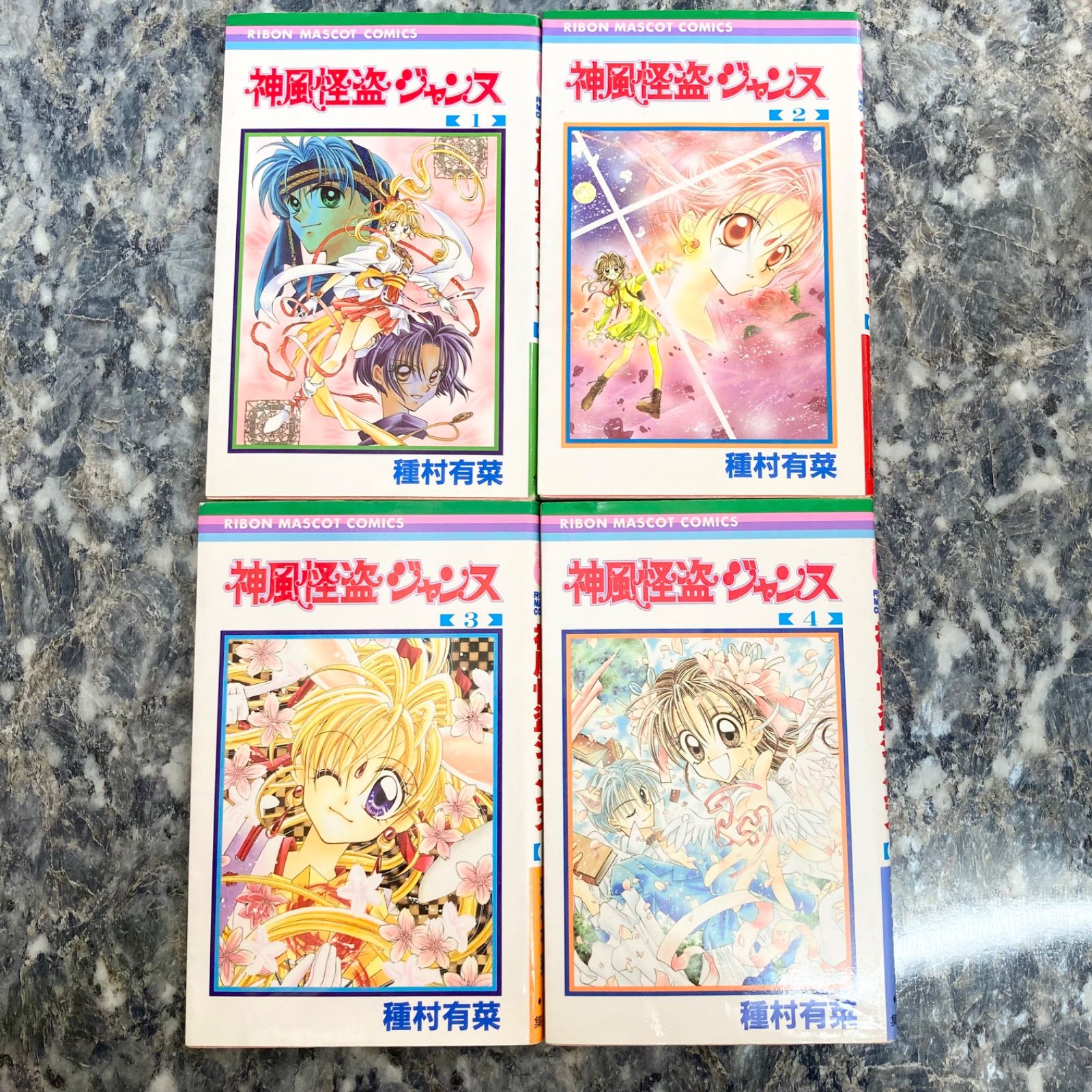 全巻セット＋イラスト集】1巻初版 神風怪盗ジャンヌ1巻〜7巻