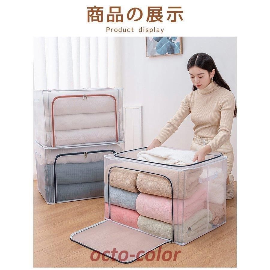 収納ケース