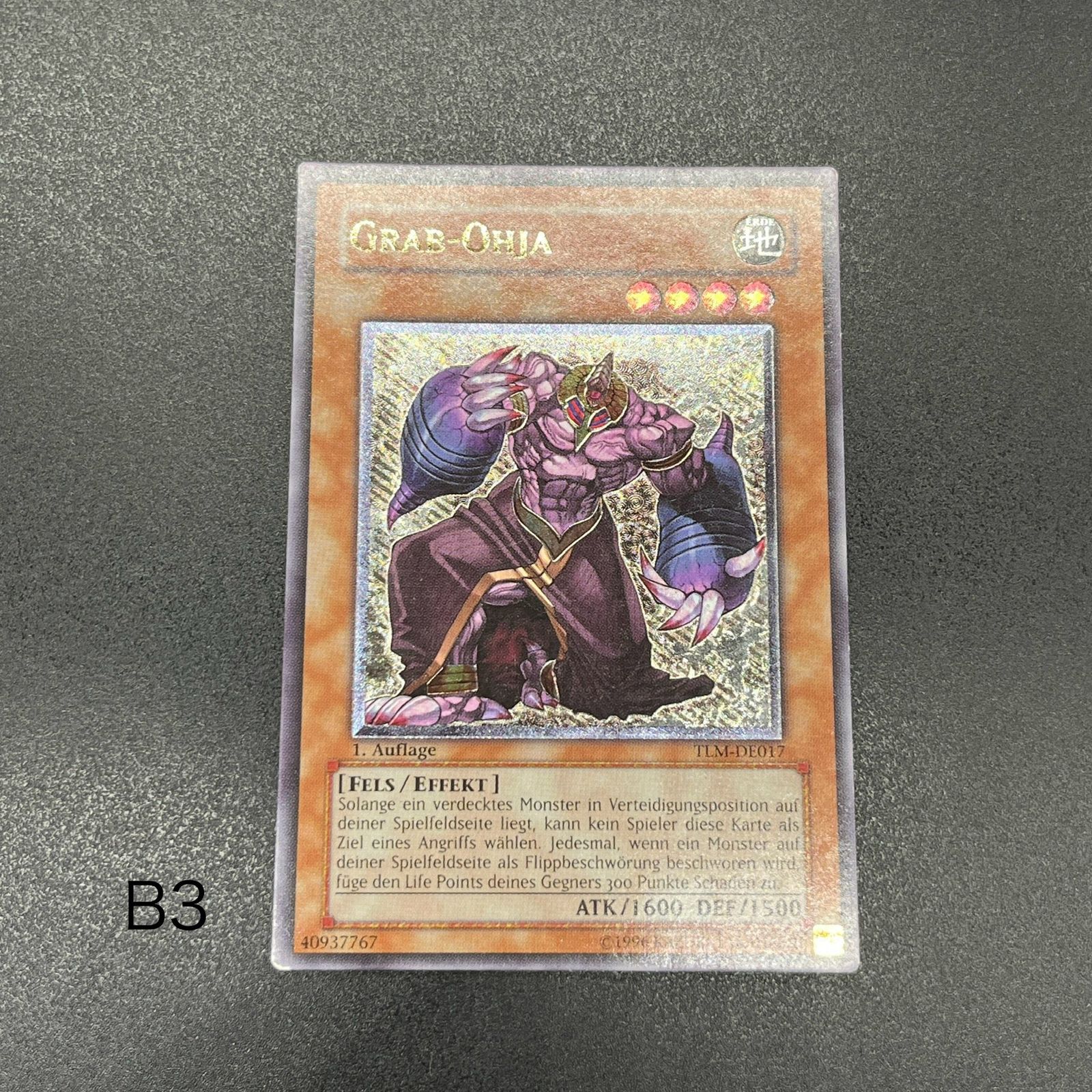 【プレミア】遊戯王 グレイヴ・オージャ レリーフ ドイツ版 プレミア】遊戯王 グレイヴ・オージャ レリーフ ドイツ版