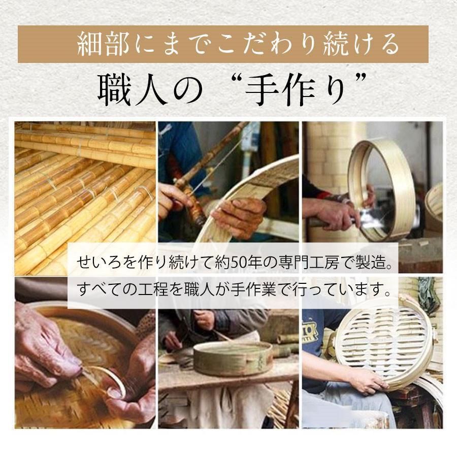 24cm 蒸し器
