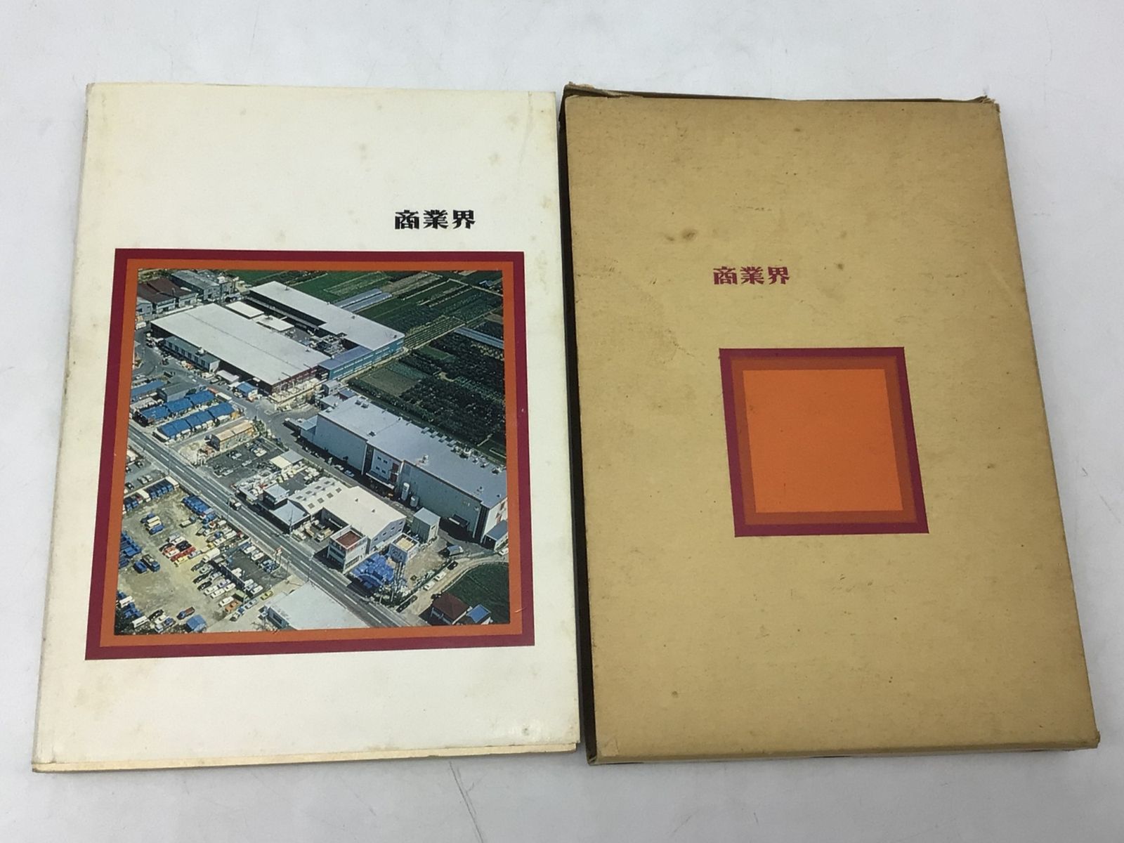 8174 【サイン有】非売品 野口五郎 走れつっ走れ―わが店タカラブネ号