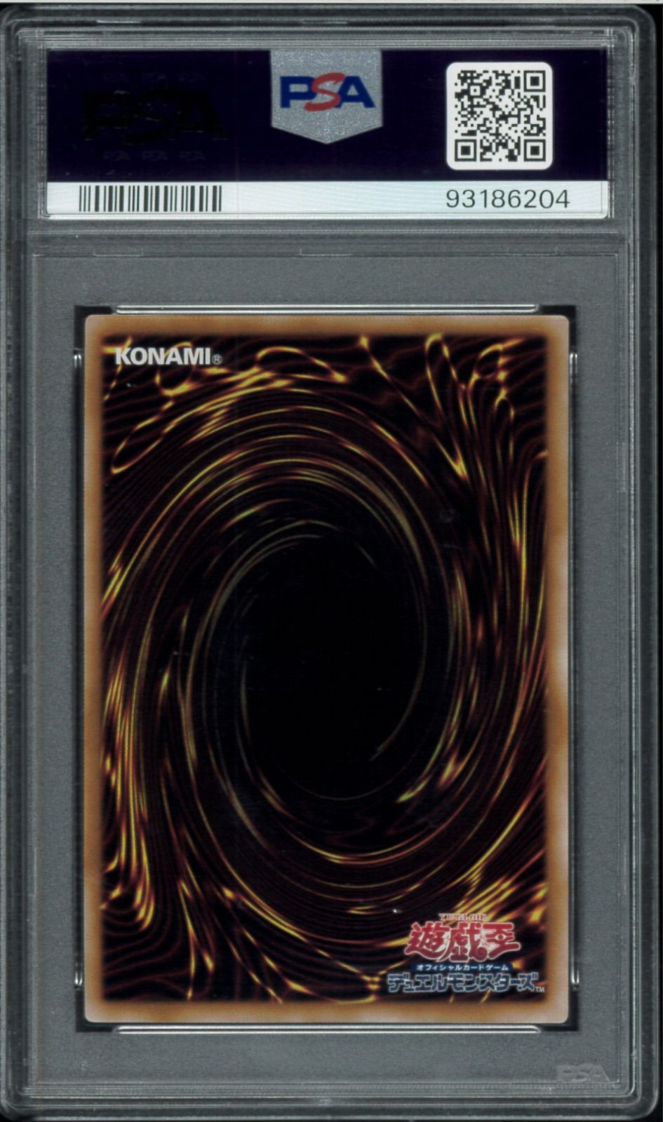 遊戯王 PSA10 霊使い シークレットレア スターチップ 絵違い コンプ