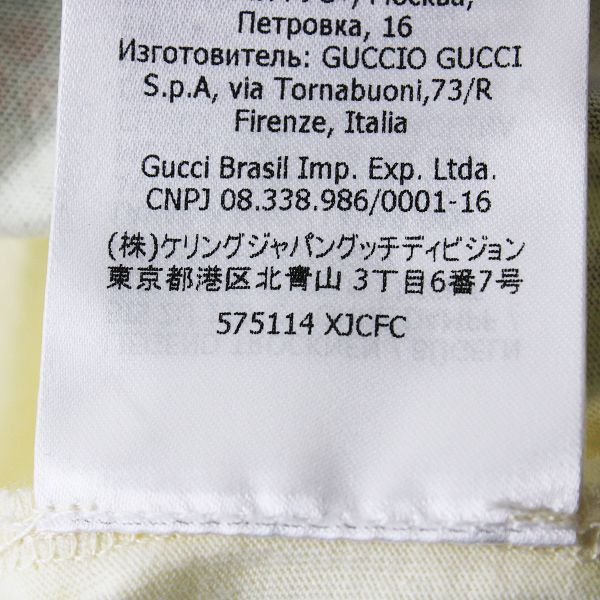 新品 2020年 GUCCI グッチ 575114 チルドレンズ ヒグチユウコ コラボ T