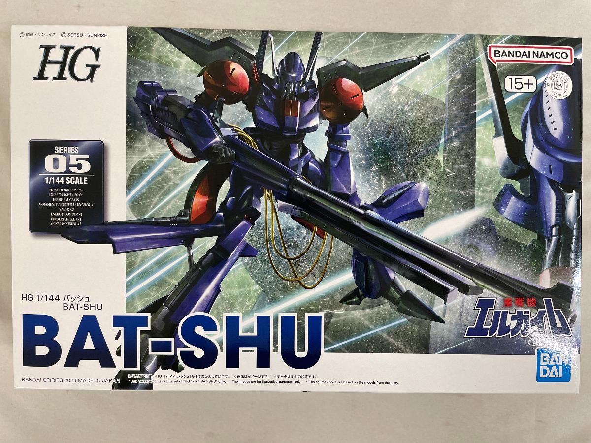 HG バッシュ プレバン限定 重戦機エルガイム』バッシュが完全新規造形でHGプラモデル化