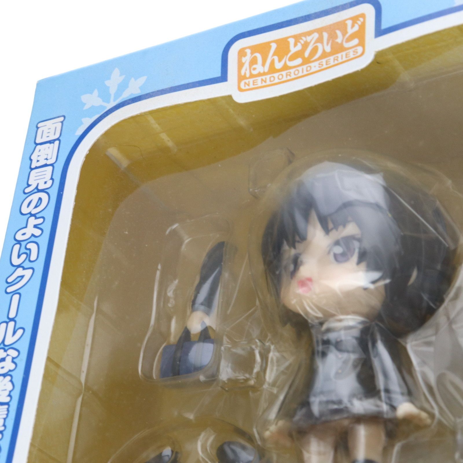 ねんどろいど 221 七咲逢(ななさきあい) アマガミSS 完成品 可動
