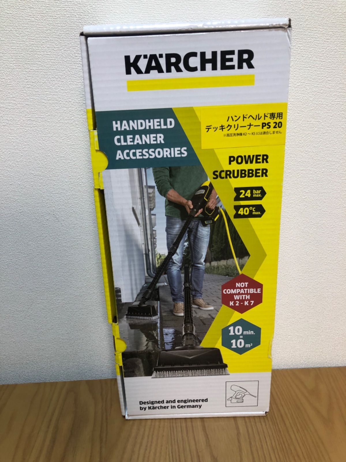 ケルヒャー KARCHER 2.644-018.0 [ハンドヘルド専用 デッキ