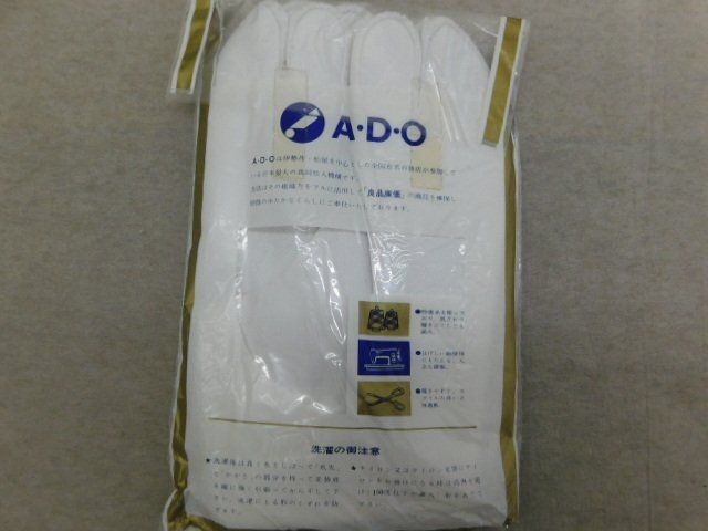 ♥品 ｃ