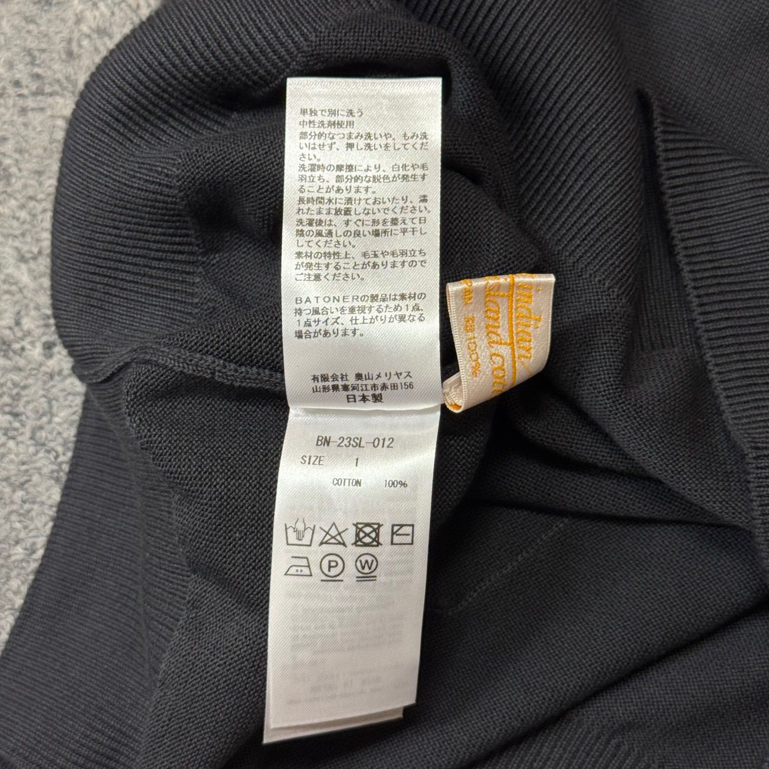 参考上代26400円 未使用品 BATONER 23SS Cotton knit Vest Vネック 