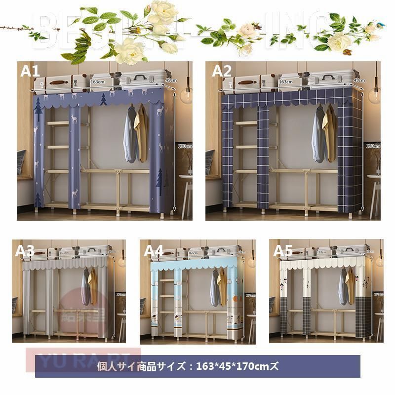 ハンガーラック 衣服収納