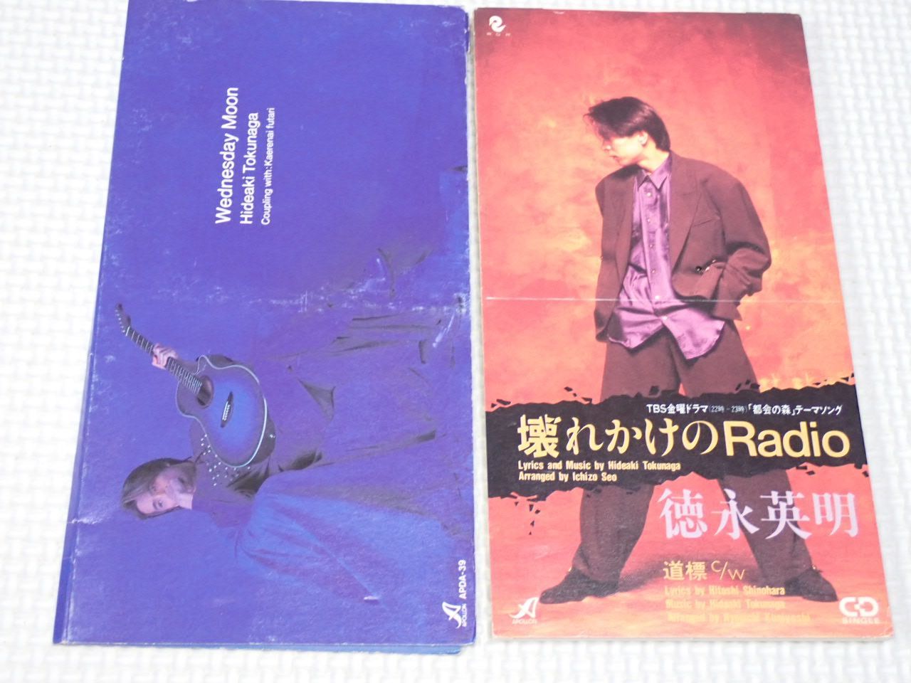 DVD 徳永英明/Live and Clips DVD BOX 5枚組