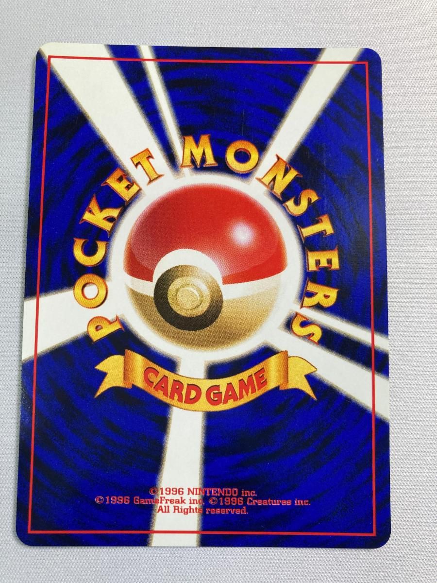 カイリュー LV.45 ★ [旧裏面] No.149 化石の秘密 状態難 ポケモンカード ポケカ カイリュー LV.45 ☆ [旧裏面] No.149 化石の秘密 状態難
