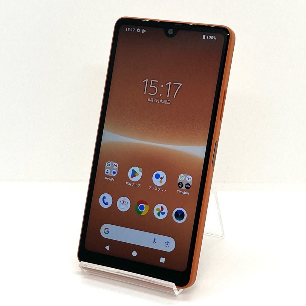極美品】Xperia Ace III A203SO [ブリックオレンジ] ワイ
