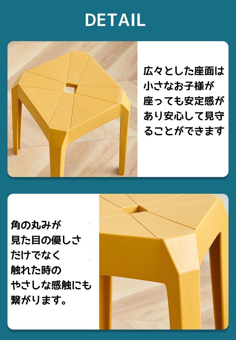 軽量 4脚