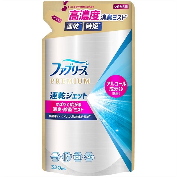 まとめ買い-24点セット ファブリーズ速乾ジェット無香料アルコール成分入りつめかえ Ｐ＆Ｇ 芳香剤