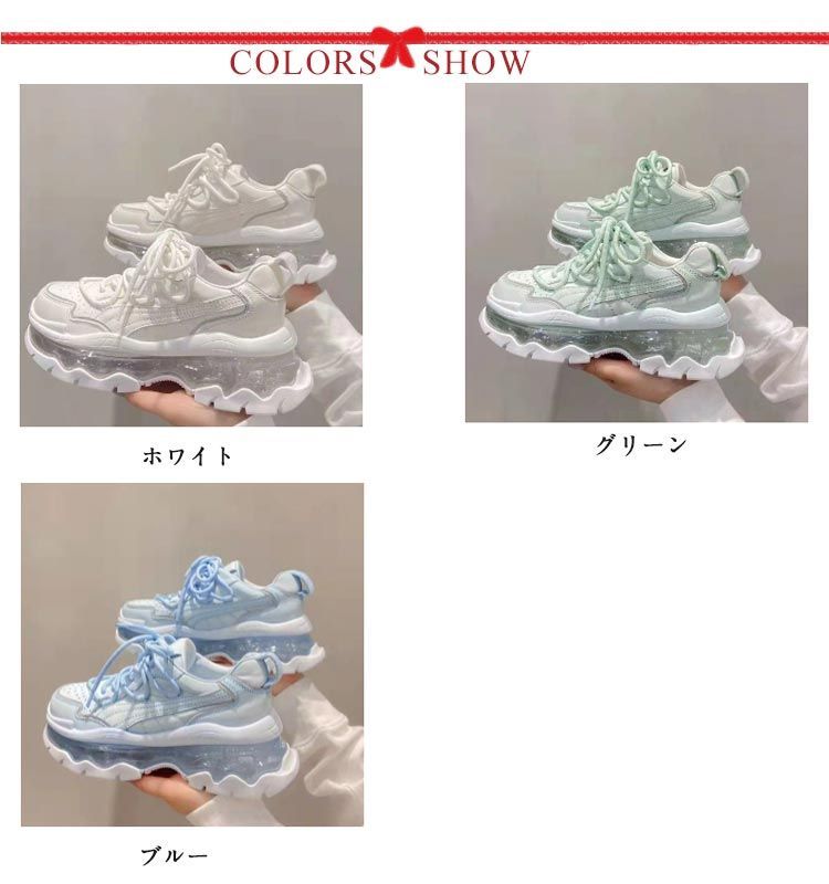 厚底スニーカー シューズ 2type 3色 22.5-25㎝ 24zm1154 厚底スニーカー シューズ 2type 3色 22.5-25㎝ 24zm1154